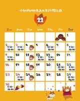 11月【爪切り・ブラッシング・切羽】お手入れ予約表🍁🍂