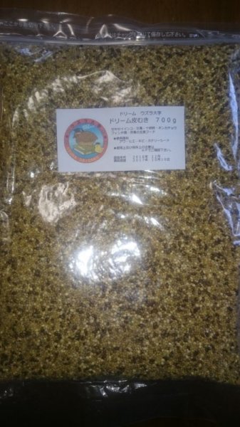 画像1: 小鳥用フード　ドリーム皮むき　700g (1)