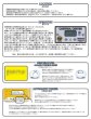 画像5: 米国自動孵卵器　ホヴァベーター＋検卵用ＬＥＤライト(送料無料) (5)