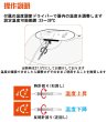 画像5: RcomエコPlus10 手動転卵式小型孵卵器＋検卵用ＬＥＤライト(送料無料) (5)