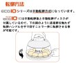 画像3: RcomエコPlus10 手動転卵式小型孵卵器＋検卵用ＬＥＤライト(送料無料) (3)