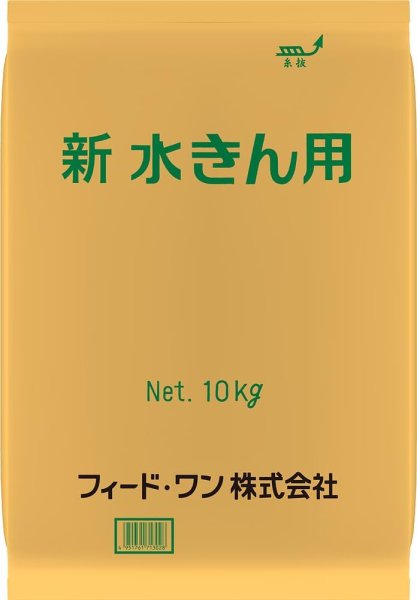 画像1: 送料無料　日本ペットフード　新水きん用　10kg (1)