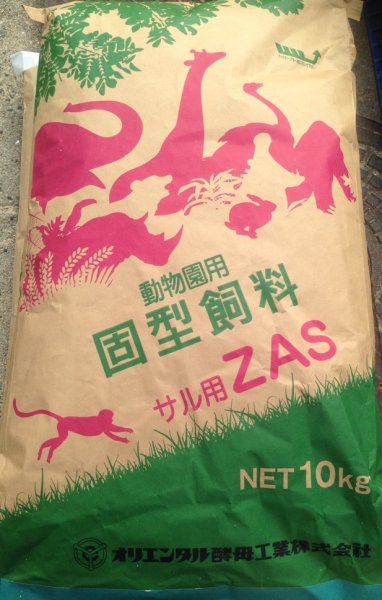 画像1: 送料無料　オリエンタル酵母　　旧世界サルフード　ＺＡＳ　１０ｋｇ (1)