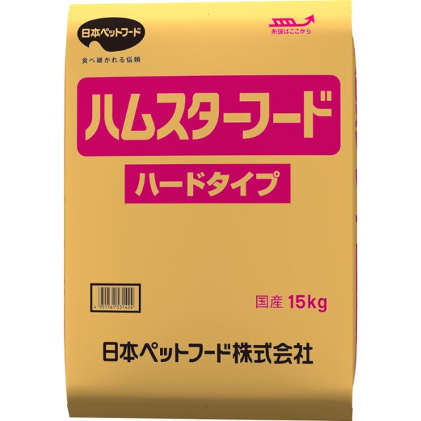 画像1: 送料無料　日本ペットフード　ハムスターフード　ハードタイプ　15kg (1)