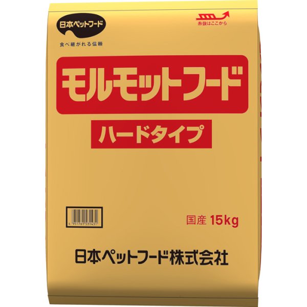 画像1: 送料無料　日本ペットフード　モルモットフード　ハードタイプ　15kg (1)