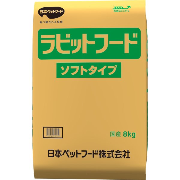 画像1: 送料無料　日本ペットフード　ラビットフード　ソフトタイプ　8kg (1)