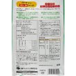 画像2: 日本ペットフード　バーディ　ヒヨコフード　1kg (2)