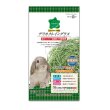 画像1: マルカン ザ・プレミアム デリカクレイングラス　450g (1)