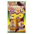 画像1: マルカン かじかじミニコーン 180g (1)