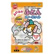 画像1: マルカン ふわふわふとん スノーホワイト 150g (1)